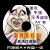 2020香港小姐首次媒体见面会 视频